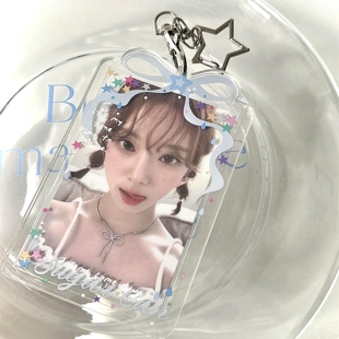 韩系ins风星星蝴蝶结亚克力卡套高颜值爱豆3寸小卡收纳保护套挂件