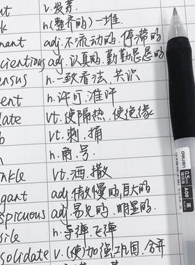 得力A08刷题笔学生用速干顺滑考试按动中性笔ST头0.5mm黑色签字笔