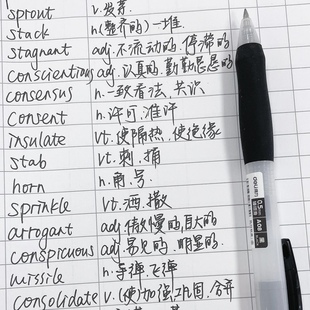 得力A08刷题笔学生用速干顺滑考试按动中性笔ST头0.5mm黑色签字笔