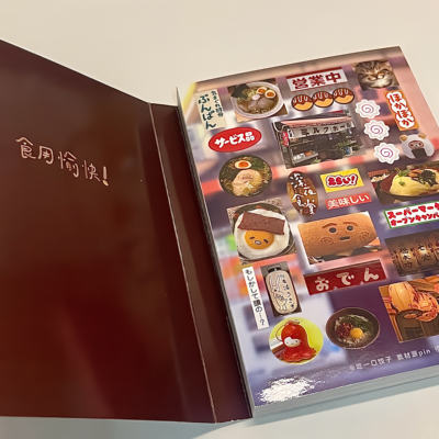 古早风饺子日记贴纸书