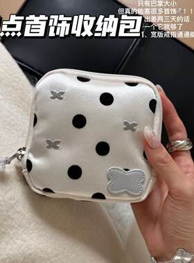 黑白波点珠宝首饰收纳袋便携