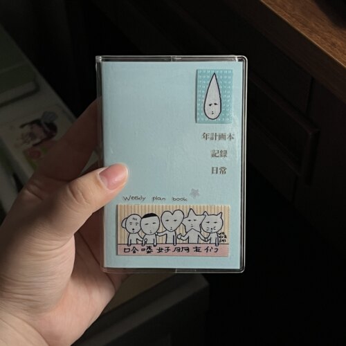 自填日期A7周计划日程本
