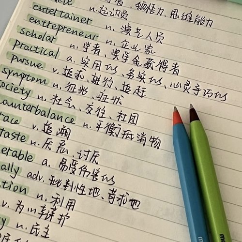 monami/慕那美153圆珠笔