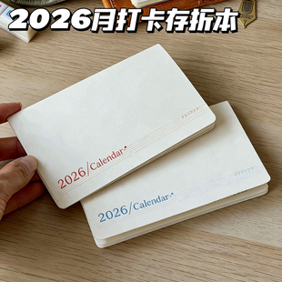 2026年新款 迷你存折月历本便携自律打卡手帐日程计划笔记本手账本