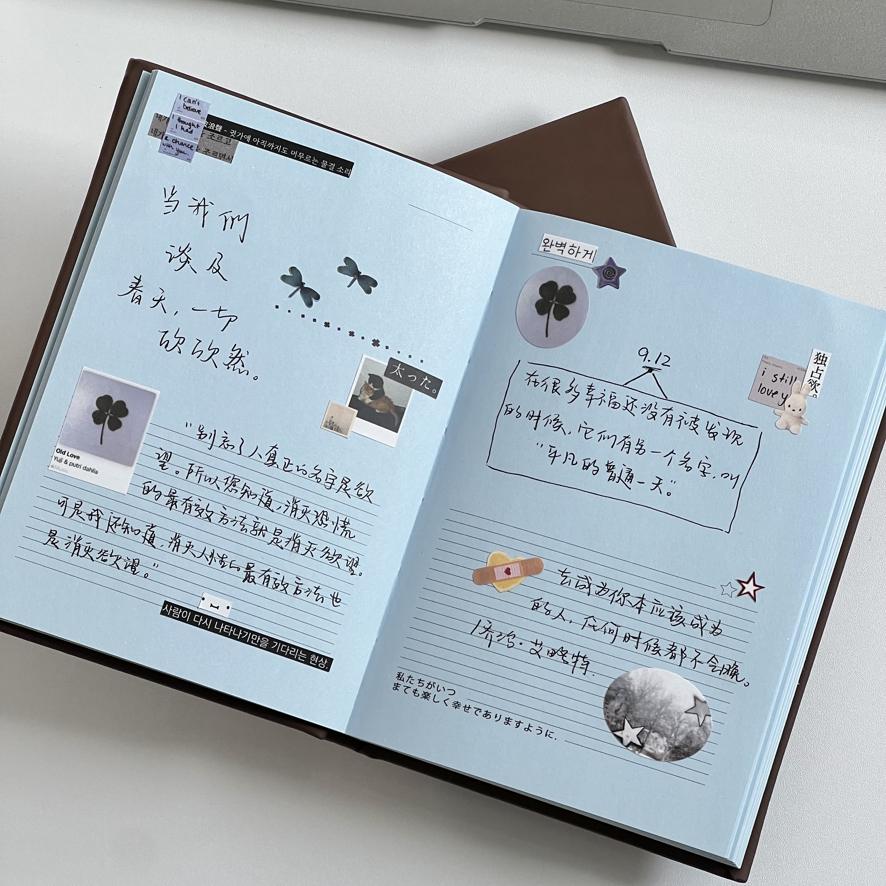 韩系a6蓝色本子高颜值ins手账本