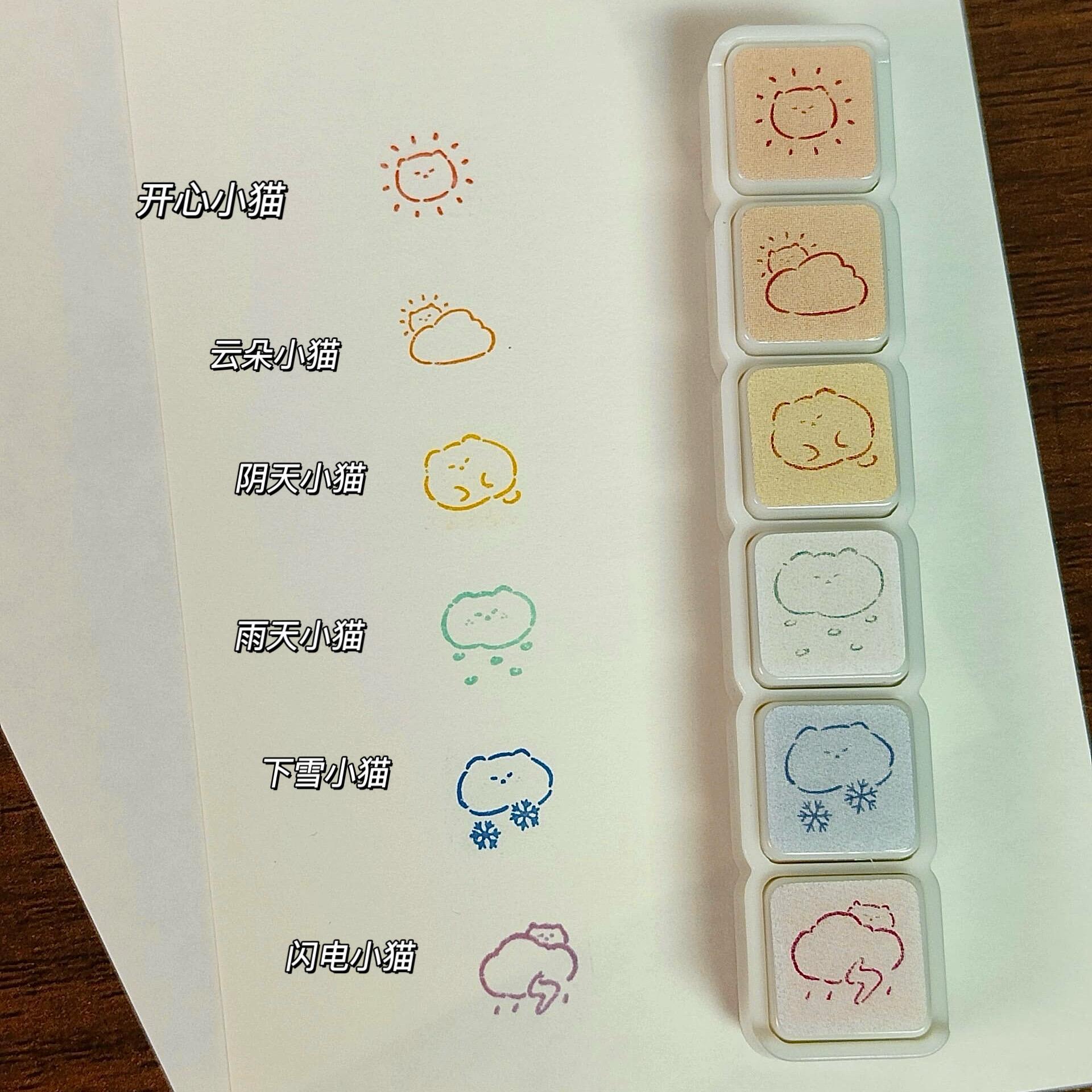 可爱猫咪手账方形全套按钮印章