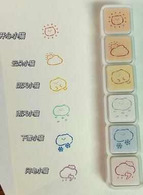 迷你可爱猫咪天气六联按钮印章高颜值学生手帐diy素材装饰送礼物