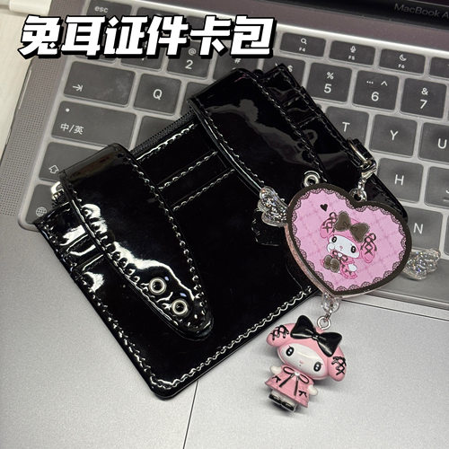 韩系兔耳卡夹高颜值证件收纳卡包