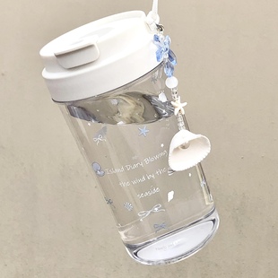 海島日記雙飲果汁咖啡杯tritan便攜高顏值隨行大容量耐高溫水杯子