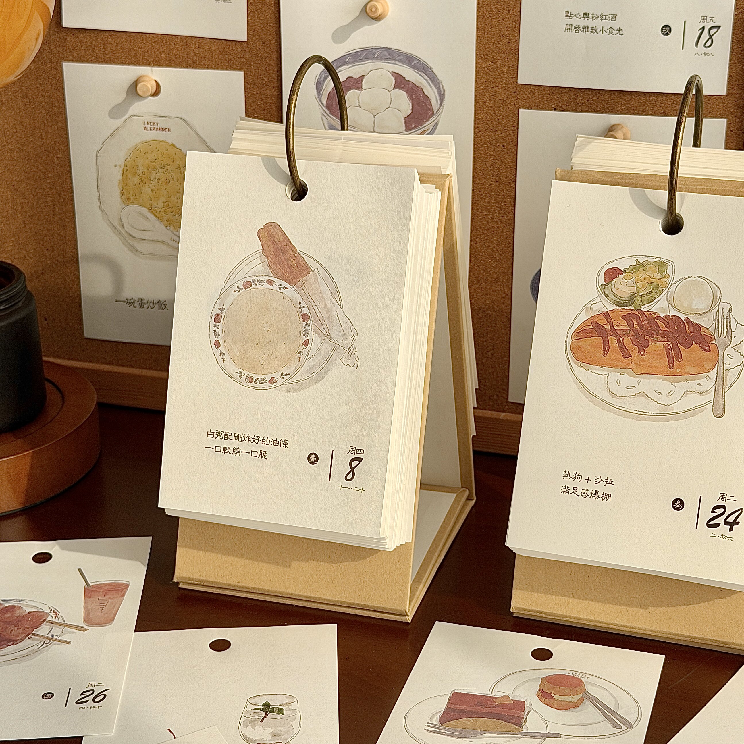 2026新款治愈系美食台历一日一页创意高颜值桌面日历办公室记事本,文具电教/文化用品/商务用品,台历,淘宝优惠券,粉丝福利购,淘宝优惠卷