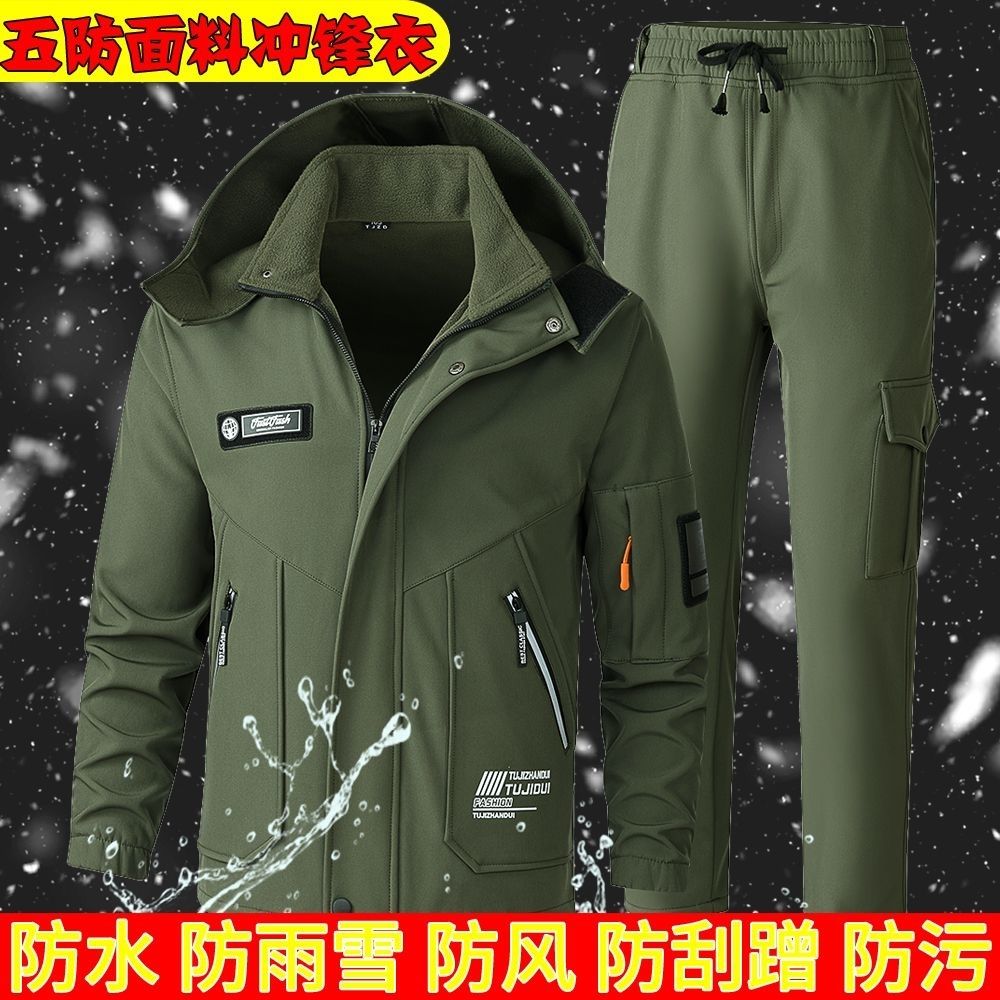 秋冬加绒加厚冲锋衣套装