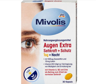 mivolis叶黄素护眼胶囊30粒