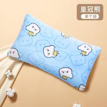 牛奶枕套法兰绒宝宝40x60枕芯50×绒单个儿童30冬季一对枕头套装