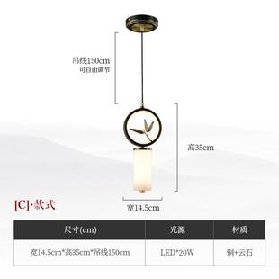 全铜新中式云石主卧室床头小吊灯中国风入户玄关餐厅灯具茶室吧台