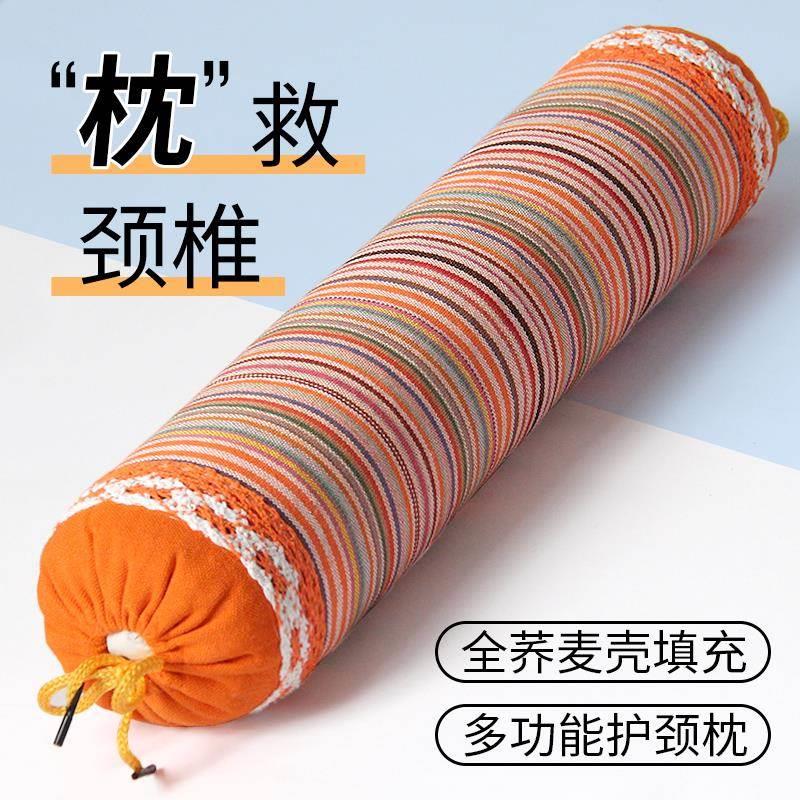 医用治疗颈椎专用枕头荞麦圆枕圆柱颈枕睡觉专用硬护颈单人助睡眠