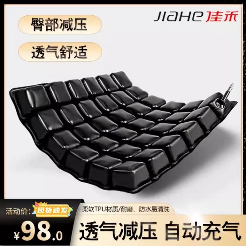 防褥疮专用压疮气垫圈轮椅痔疮术后卧床医用老人护理屁股充气坐垫