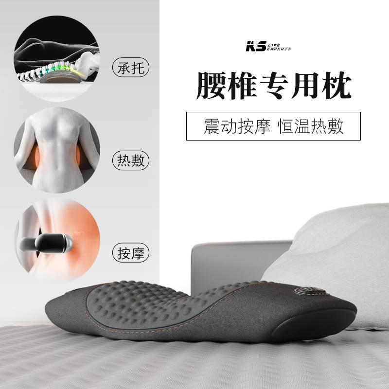 腰间盘腰椎间盘贴突出矫正器专用腰突腰垫腰痛理疗按摩仪睡觉神器