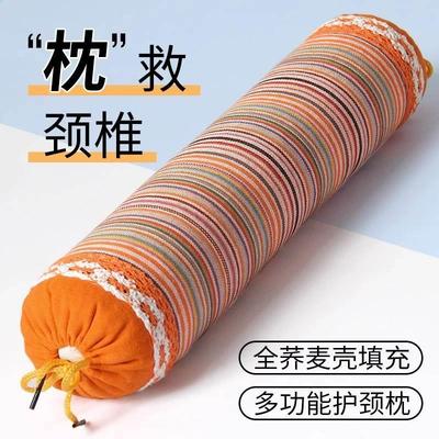 荞麦枕头颈椎牵引护枕治睡觉专用劲椎病托颈落枕神器疗助睡眠加热