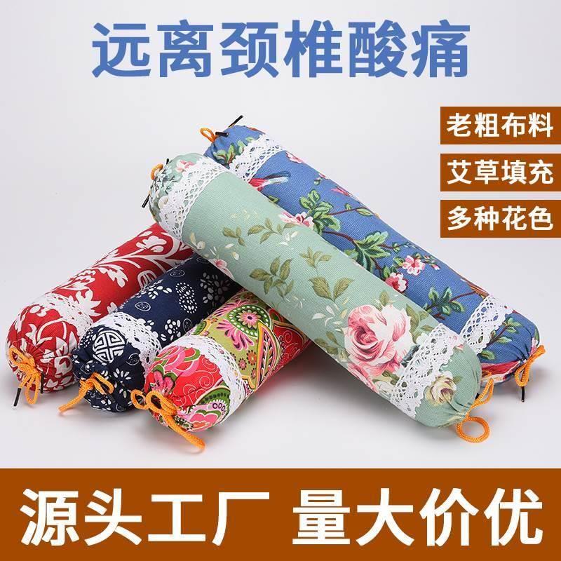 全艾草填充颈椎病专用硬枕头艾草矫正治疗睡觉圆柱护颈枕成人单人