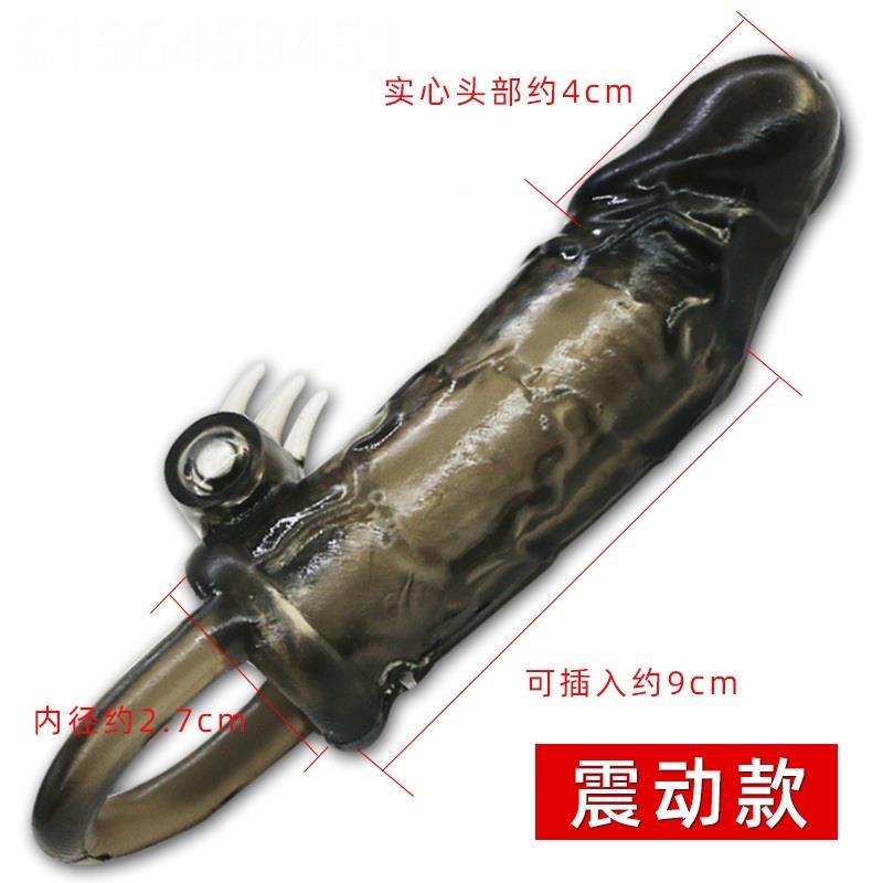 黑武士阵动水晶套 狼牙套 长长小弟弟套 承人热卖爽兴用具私密发