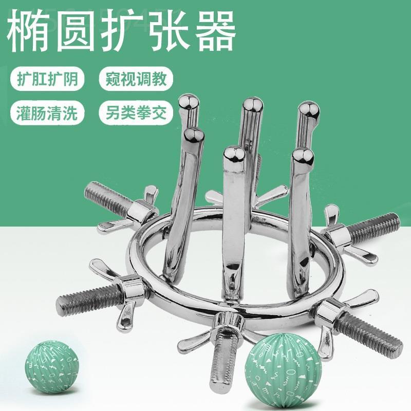乐哈德热卖用具金属扩洞扩萌器扩张器新鲜窥视洞塞爽