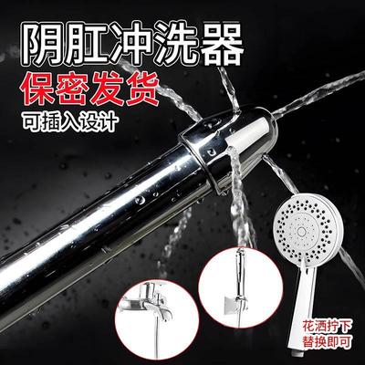 水龙头灌肠通便注射器女