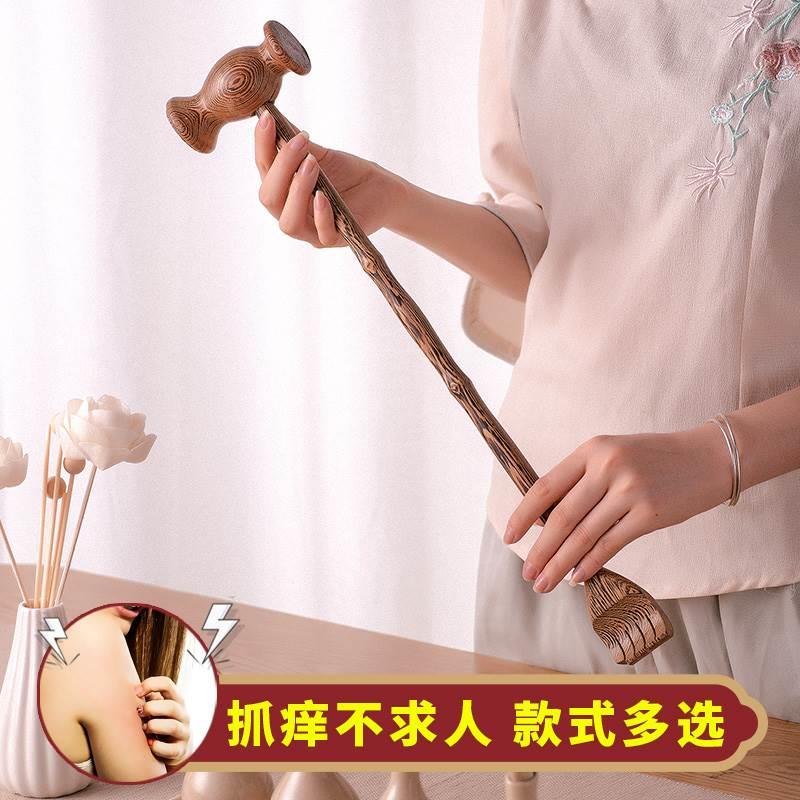 多功能不求人痒痒挠高档老头乐挠背挠痒抓背神器日本家用抓痒器