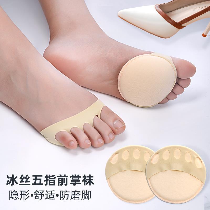 大小脚趾保护套拇外翻男女士前掌垫五指分趾分离器大脚骨预防矫正