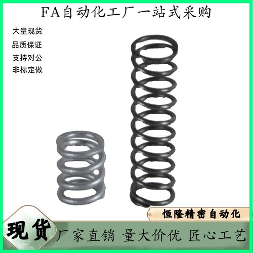 压缩弹簧Y-YVUR-D5 D6-L15 L20 L25 L30 L35 L40 L45 L50 L55 L60