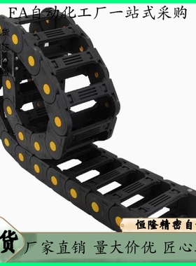 拖链VBP31-F50-R55 R75 R100 R125 R150-N20 N25 N30 N35 N40 N45