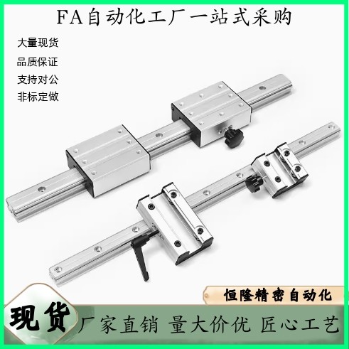 轮锁紧滑块双轴心直线导轨SGR10E 15N 20N 25 35 50 08 SGB-3 4 5,标准件/零部件/工业耗材,气动锁紧器,淘宝优惠券,粉丝福利购,淘宝优惠卷