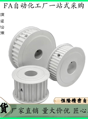 同步轮EBL41-S8M300-34-A-N-d16 d17 d18 d19 d20 d22 d24 d25