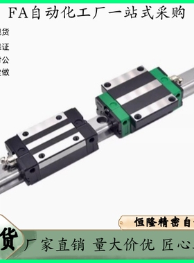 直线导轨IBC51 IBC53-H28 H30 H40 H45-L100 200~1960