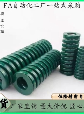 矩形螺旋弹簧X-SWH8 10 12 14 16 18 20 22 25 27 30 35 40 50 60