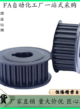 同步轮EBL41-S8M300-32-A-P N-d16 d17 d18 d19 d20 d22 d24 d25