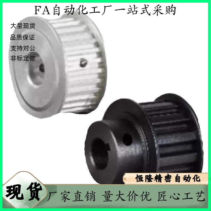 同步轮EBL41-S8M300-44-A-P N-d20 d22 d24 d25 d28 d30 d32 d35