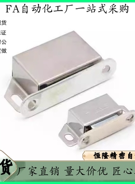 磁力扣HFU03-35 60 BCWS1 HGE51-40 HFU21-25 HGE21-52 MGST1 2