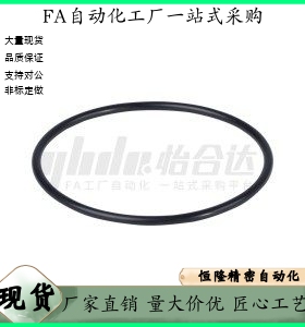 O型圈XTK01 21-d2.65-D54.5 D56 D58 D60 D61.5 D63 D67 D71 D75