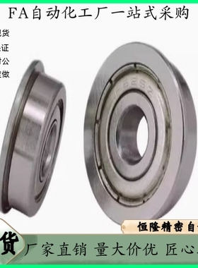 带法兰滚珠轴承FL682 683 684 685 686 687 688ZZ SFL