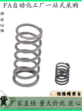 压缩弹簧 YWM-D3 D4 D5 D6 D8-L20 L25 L30 L35 L40 L45 L50 L55