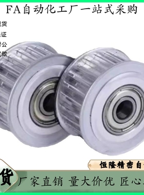 同步轮EBL61-S8M400-20-A-N-d17 d18 d19 d20 d22 d24 d25 d28