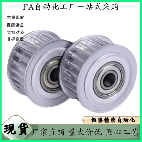 同步轮EBL61-S8M400-20-A-N-d17 d18 d19 d20 d22 d24 d25 d28