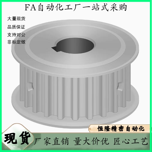 同步轮EBL61-S8M400-48-A-P N-d20 d22 d24 d25 d28 d30 d32 3d5