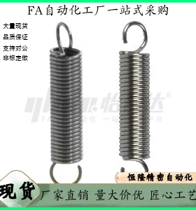 拉伸弹簧YNUS YNUT-D10-L30 L35 L40 L45 L50 L55 L60 L70 L80L75