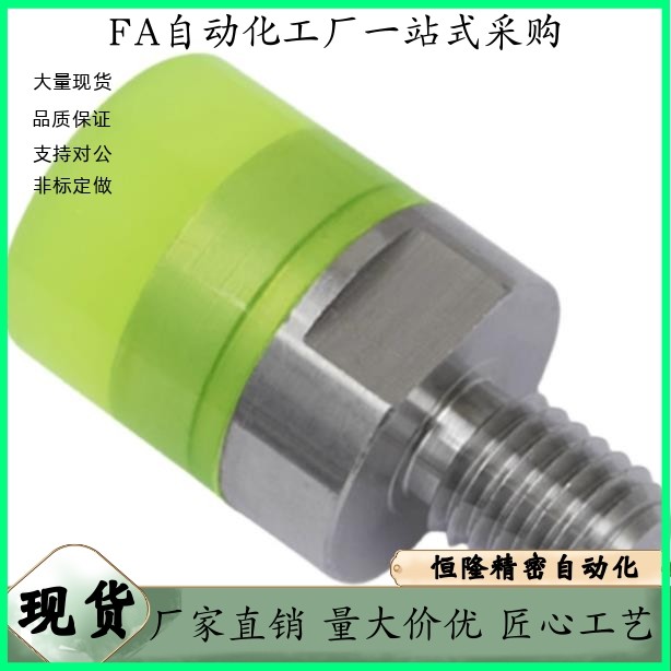 外螺纹聚氨酯压块组件PSHDMH/PSHDMMC PSHDMS8 10 12 16 20 25 30