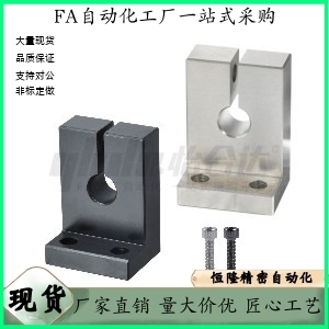 H25 H50H60 D16 H40 H35 H30 H20 D25 D20 L形导向轴支座GDL01