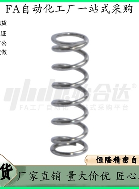 压缩弹簧 E-YVUF-D5 D6 D8 D10-L15 L20 L25 L30 L40 L50 L60 L70