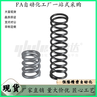 D10 L55 L50 L30 YWL L35 L15 L10 L45 压缩弹簧 L20 L40 L25