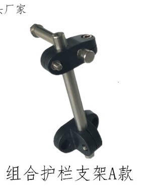 输送机挡边   支架连接件  ZCE01 ZCE02 ZCE07 ZCE51