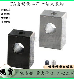 导向轴支座GDY01 02 06-D10 D12 D16 D20 D25-H20 H25 H30 H40H50